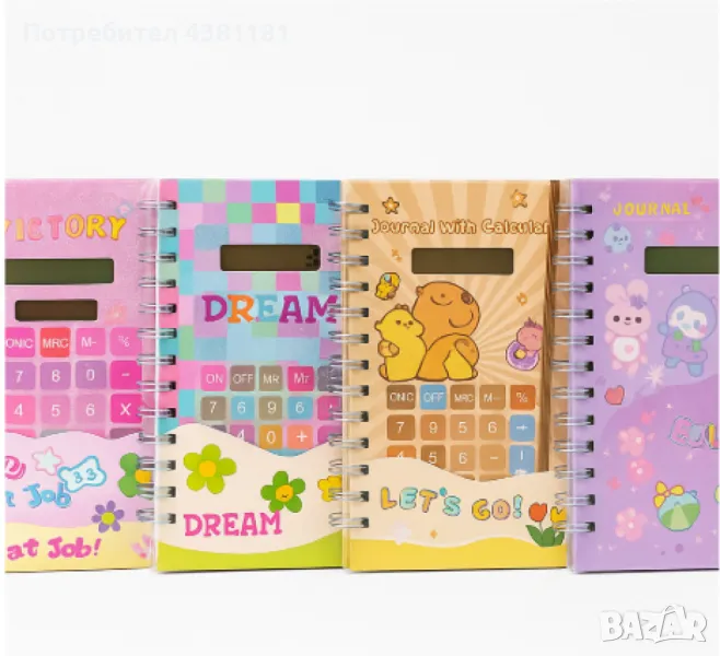 Очарователни тефтери с вграден калкулатор, снимка 1