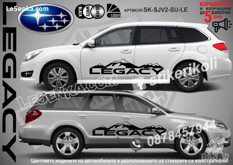 Subaru Legasy стикери надписи лепенки фолио SK-SJV2-SU-LEG, снимка 1