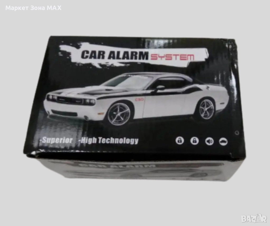 Универсална качествена еднопосочна автомобилна Алармена система, снимка 1