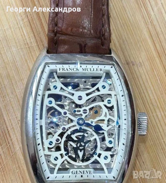 Часовник FRANCK MULLER Tourbillon Squelette Висок Клас Реплика Бяла Позлата 750 РАБОТЕЩ, снимка 1