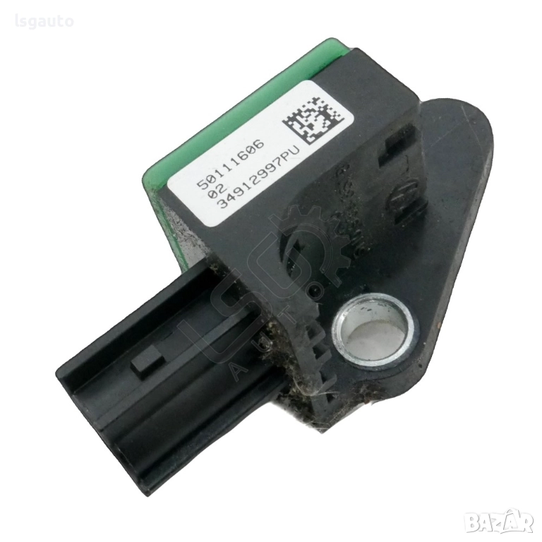 AIRBAG сензор Volkswagen Passat (B7) 2010-2014 ID: 154347, снимка 1