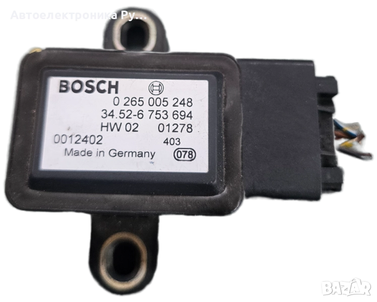 ESP сензор ускорение и наклон ,0265005248, BMW X5 2003г ,0 265 005 248 , 34.52-6 753 694, снимка 1