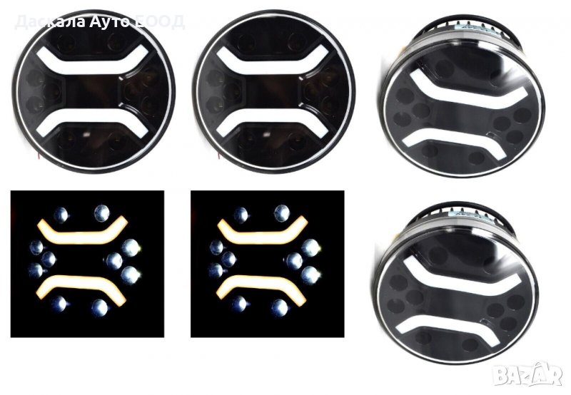 Кръгъл Комбо Халоген дневна бяла/жълта NEON светлина 10 диода , 12-24V, снимка 1