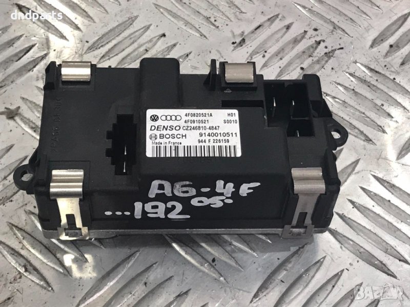 Реостат Audi A6,4F,2005г., снимка 1
