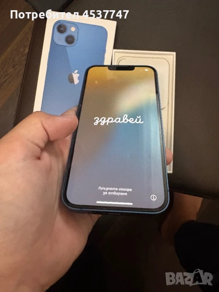 iPhone 13+2 кейса, снимка 1