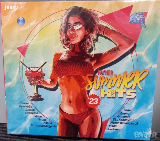 Payner summer hits 2023, снимка 1