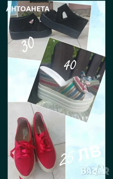 Продавам летни обувки,чехли на висока платформа , снимка 1