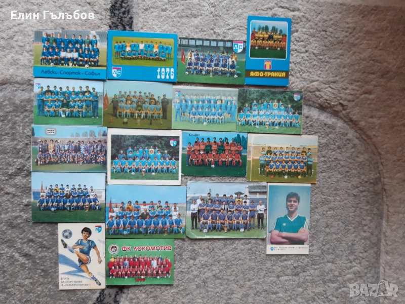 Колекционерски ретро футболни календарчета (джобни), снимка 1