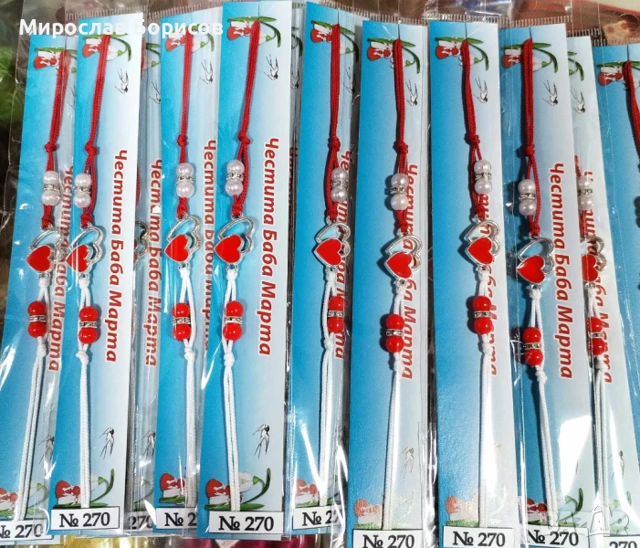 МАРТЕНИЦИ НА ЕДРО - №270 - МОДЕЛ 2026 , снимка 1