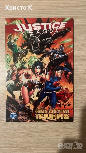 JUSTICE LEAGUE : Their greatest triumphs DC комикс, снимка 1