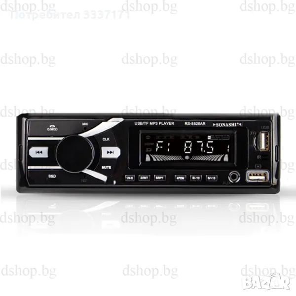 Аудио Player AUX-USB-SD-Bluetooth 8828 - 49.90лв., снимка 1