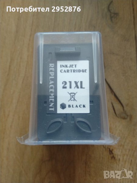 Мастило за HP, снимка 1