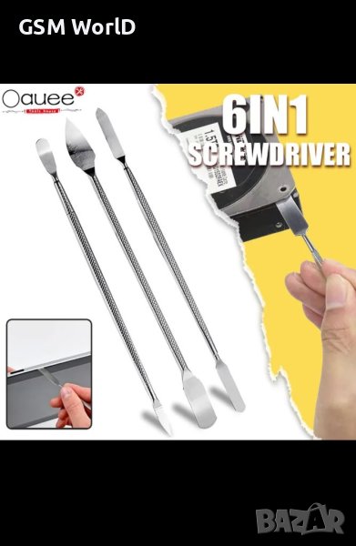 Инструменти за ремонт на телефони, компютри, лаптопи к-т 3 броя метални, снимка 1