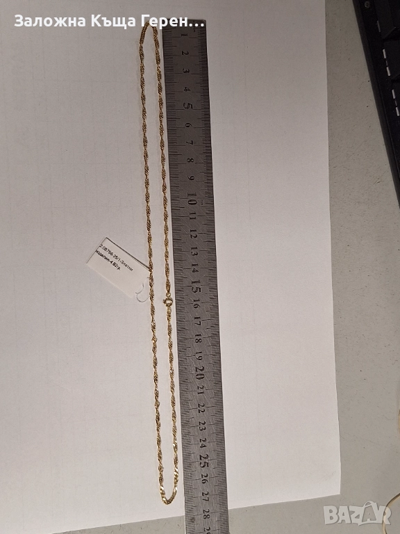 Златен синджир 4,92гр. 14к, снимка 1
