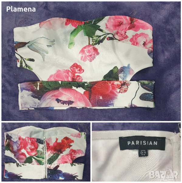 Бюстие, снимка 1