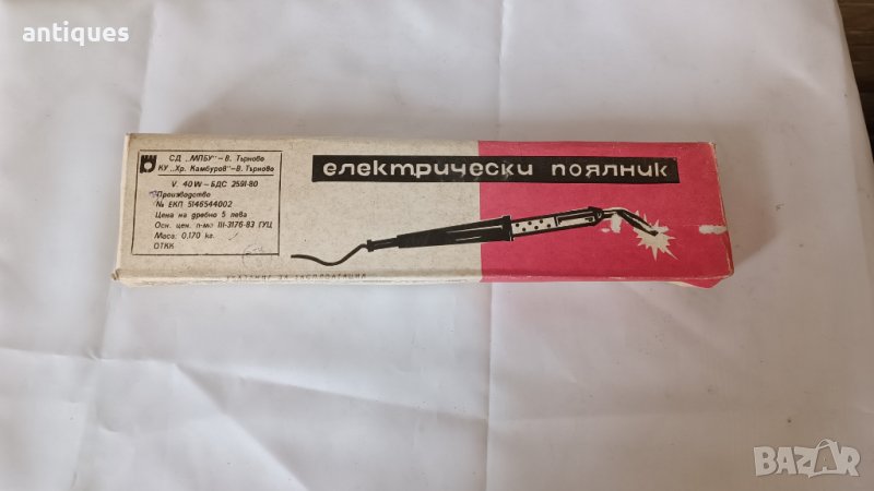 Електрически поялник от соц-а - 40W - Български - СД "МПБУ" - В.Търново, снимка 1