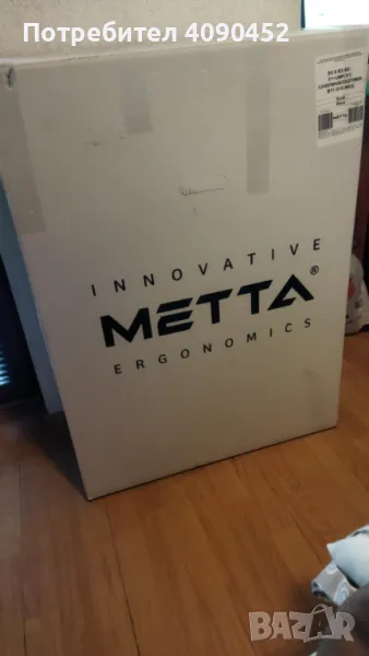 Ергономичен офис стол METTA ERGONOMICS Sit 8 B2-8D - X1+UMF(X1), снимка 1