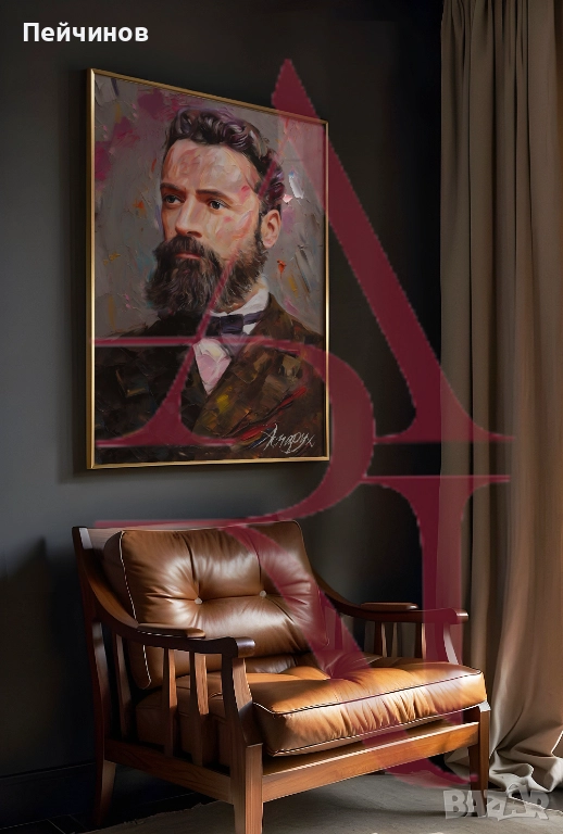 Авторски пъзел – Христо Ботев, снимка 1