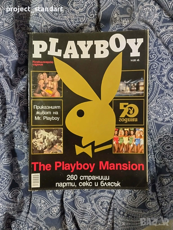 Продава се колекция PLAYBOY, снимка 1