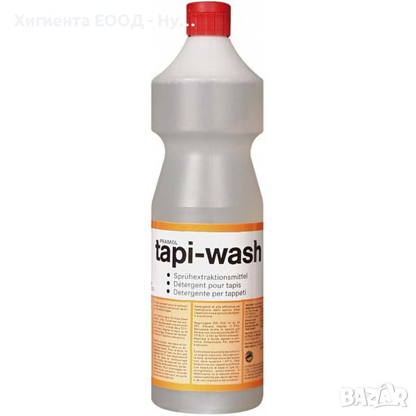 Tapi-wash –препарат за пране на текстил с машина, снимка 1
