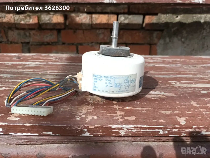 Моторче от климатик , снимка 1