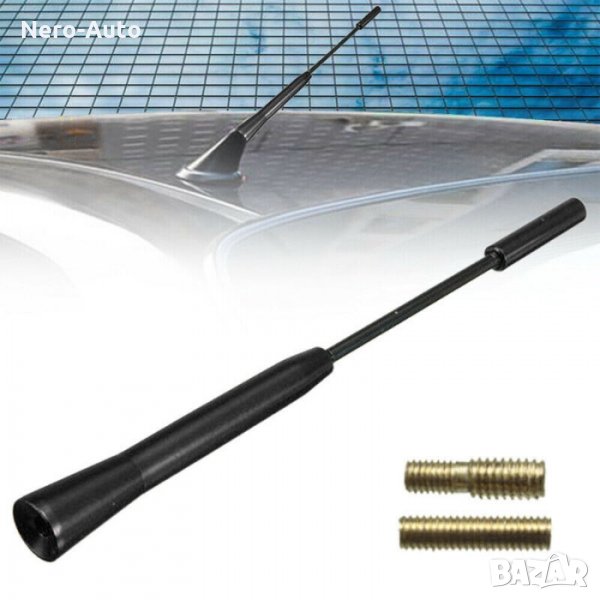 НАКРАЙНИК ЗА АНТЕНА,ЧЕРЕН- 1207, снимка 1