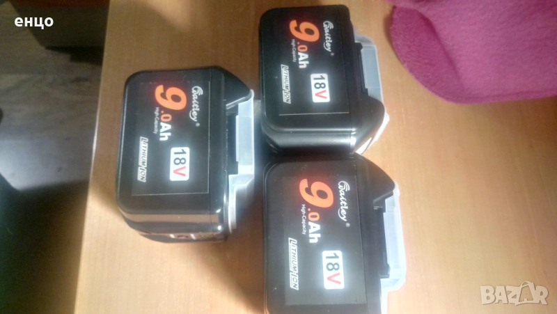 Продавам нови 9ah Makita литиево йонни батерии, снимка 1