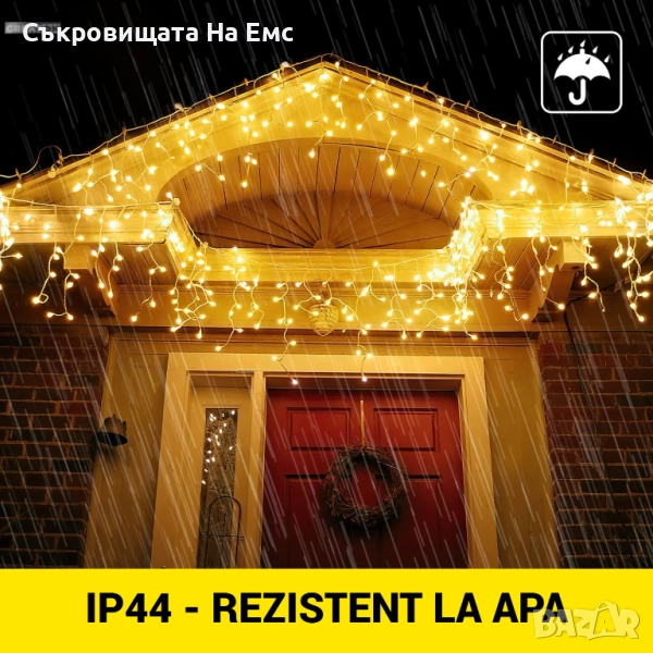 1️⃣2️⃣ Метра Висящи Коледни Лампи Тип Завеса / Топла Бяла Светлина - ⚠️29,90лв. 8режима на Светене, снимка 1