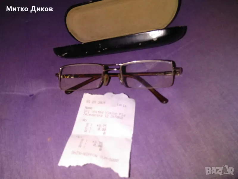 Очила с диоптер +3.75 с кутия , снимка 1