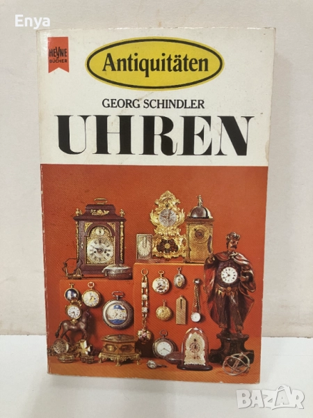 Antiquitäten: Uhren - Георг Шиндлер, снимка 1