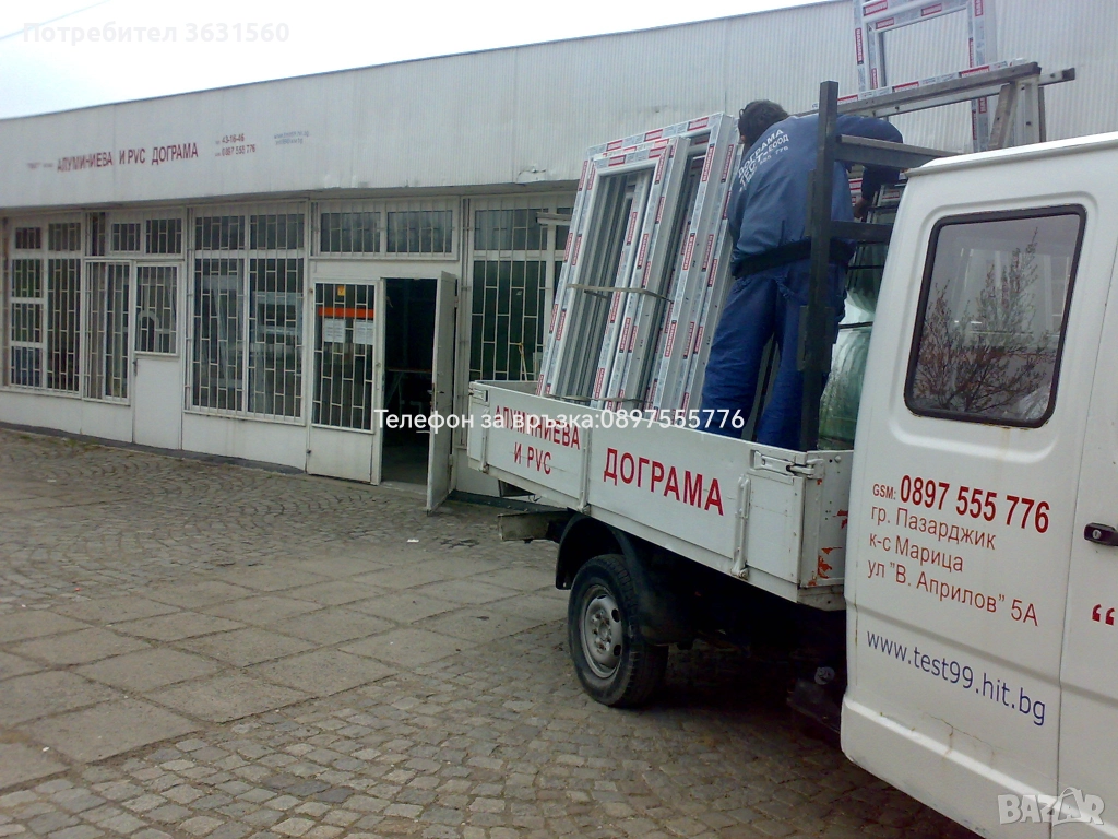 "ТЕСТ" Еоод Алуминиева и Пвч дограма, снимка 1