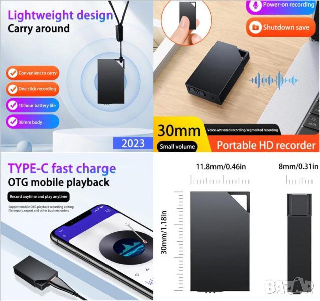 Android OTG 3см Двоен Динамичен Микрофон Ултра Мини Диктофон с Гласова Активация Гласов Подслушвател, снимка 1