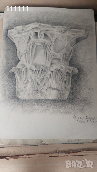 Рисунки с молив  много добри Картини , снимка 1