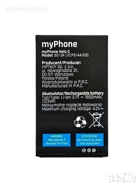 БАТЕРИЯ ЗА MYPHONE HALO C (BS-34), снимка 1