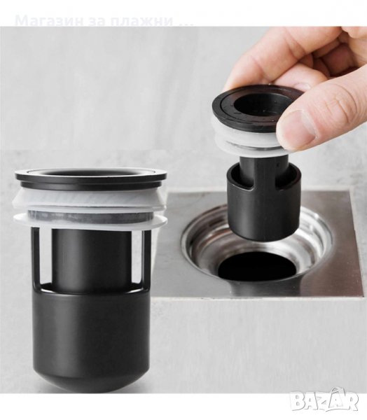 КЛАПАН ЗА СИФОН ПРОТИВ МИРИЗМИ И НАСЕКОМИ - код  3014, снимка 1