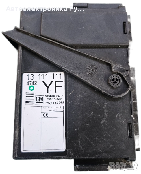 Боди контрол модул Opel Meriva A 1.7 CDTI 100 конски сили, 13111111, снимка 1