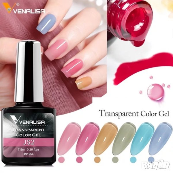  Venalisa Transparent Color Gel / полупрозрачен гел лак , снимка 1