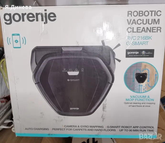 Прахосмукачка робот Gorenje G-smart , снимка 1