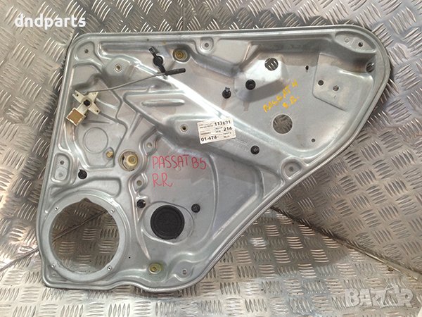 Механизъм ел. стъкло за VW Passat B5, /1996-2005/, /заден, десен/, снимка 1