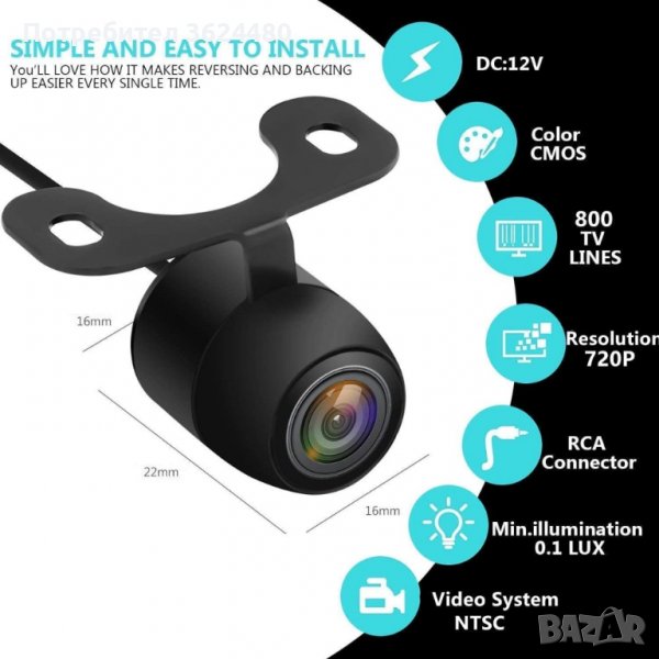 332 Универсална камера за задно виждане за кола, снимка 1