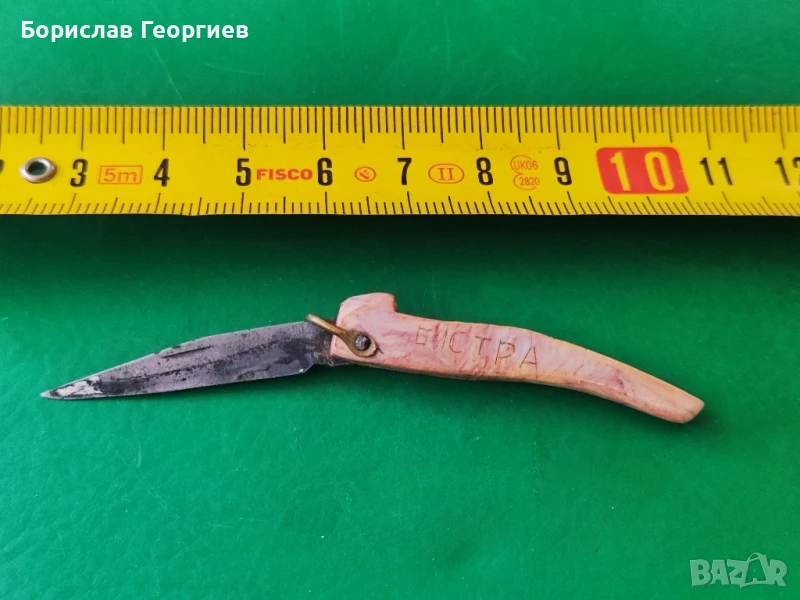 Миниатюрен нож 1966 г, снимка 1