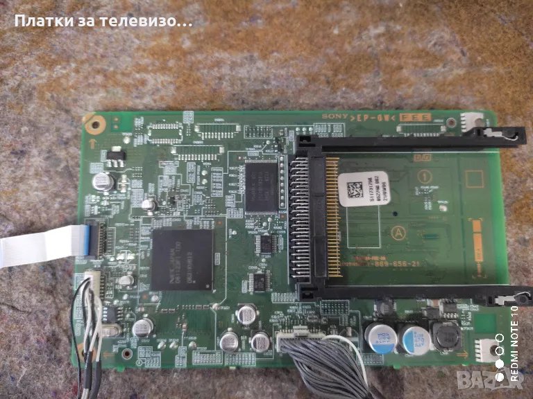 FEE BOARD за SONY, снимка 1