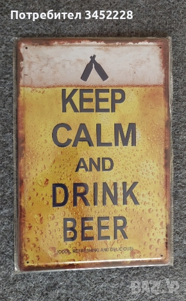 табела метална за колекционери нова , снимка 1