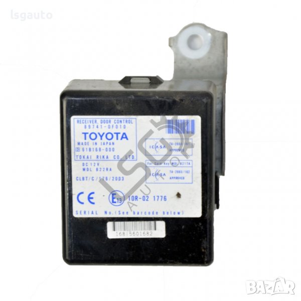 Модул централно заключване Toyota Corolla Verso II (AR10)(2004-2009) ID:92926, снимка 1