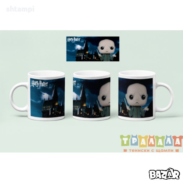 Чаша Хари Потър Harry Potter 10, снимка 1