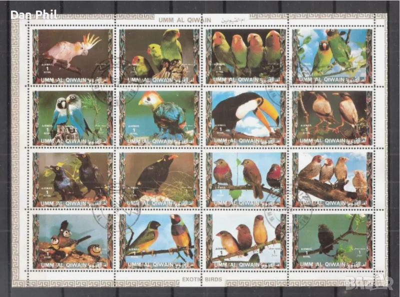 Ум ал-Куейн (ОАЕ) 1972 "Екзотични птици" ZD лист, клеймо СТО, снимка 1