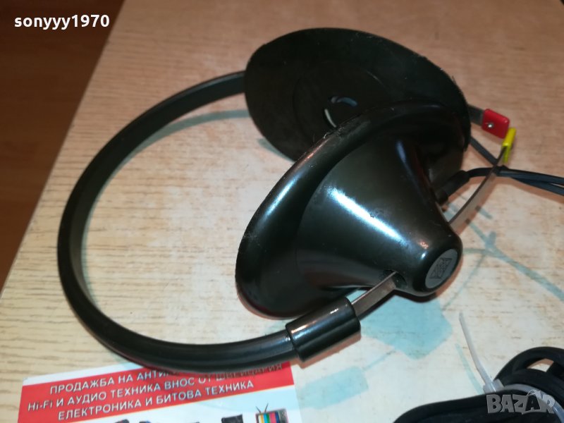 TELEFUNKEN-TELESET 4 GERMANY 1610211733, снимка 1