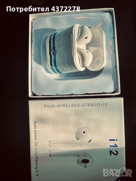 Безжични Bluetooth слушалки i12 TWS – нови!, снимка 1