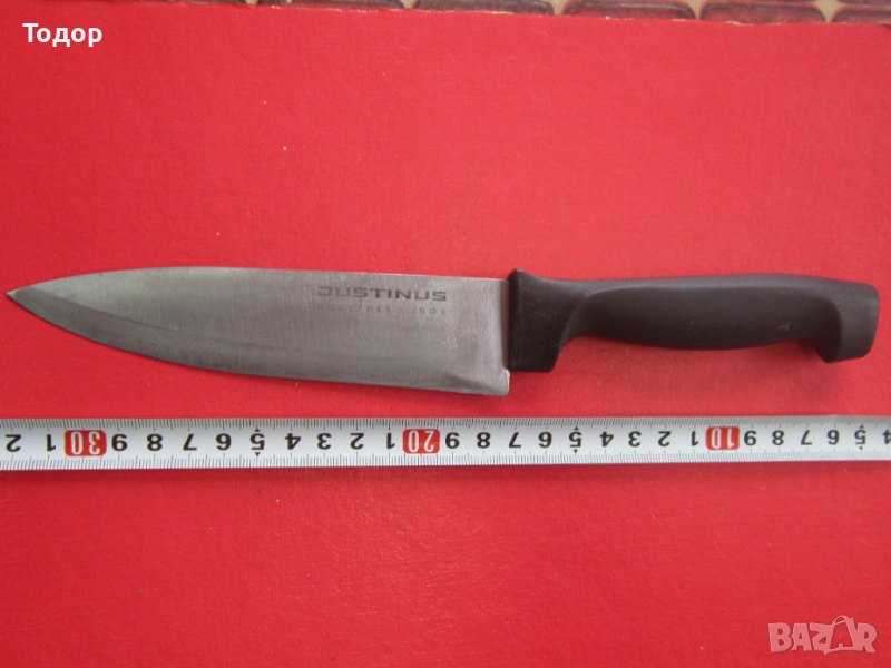 Страхотен нож Джустинг, снимка 1