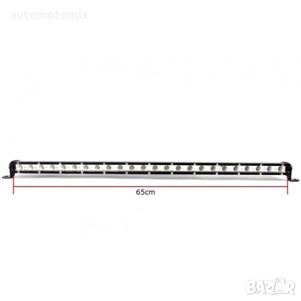 LED BAR,ЛЕД БАР,Едноредов 240W- 65см, снимка 1